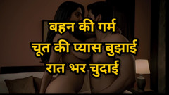 Clear Hindi Audio Story full