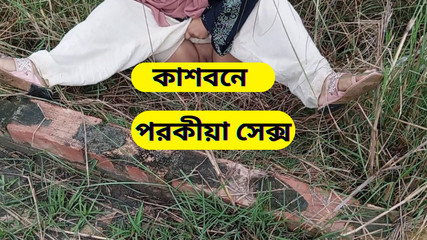 Housewife and driver outdoor sex video. Driver and housewife