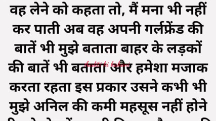 Kavya Ki Tremendous Chudai Ki Kahani Hindi Audio Story