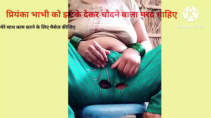 Sister-in-law squirted in memory of desi man