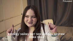 Porn story - night, train, sex with stranger woman,