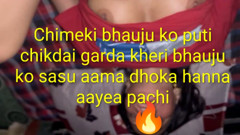 Chimeki bhauju ko puti bata pani nikaldai, with audio.