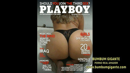 Giant Bumbum Rocking With His Giant Butt