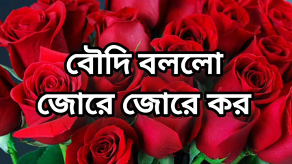 Bangla choto golpo beautiful mature  chachi cheatig hasband full story in Bangla audio story new bangla choti golpo full Bangla