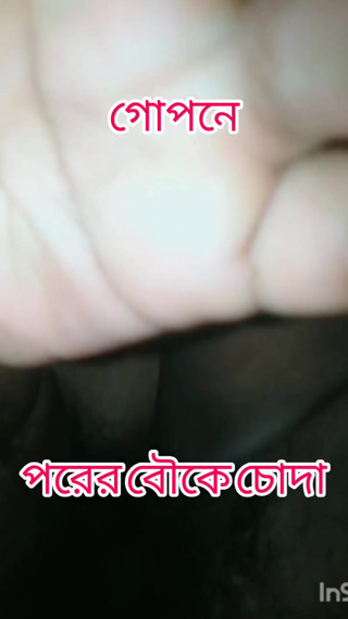 Real Bangla Desi Romantic Couple Full HD Video Beautiful Bangla Couple Romantic Moments  HD