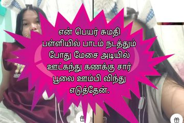 Tamil Audio Tamil Schoolgirl Stories