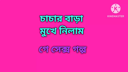me and my friend