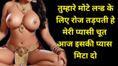 Hindi Audio Sex Story : Dirty Hindi Clear Audio full sex story, Best Sex story