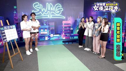 Battle of the Best! Taiwan Pornstar Show the Horny Body. Ep2