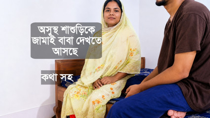 Bangladeshi sasuri and jamai Best sex video Bangla