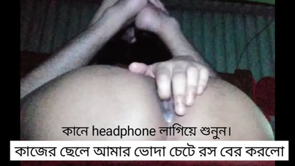 hardcore maid fuck