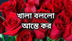 Bangla choto golpo beautiful mature saree chachi cheating hasband full story in Bangla audio story new full Bangla choti