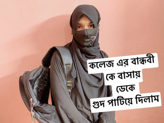 my sexy college Bestie come to my House fucked by boy friend's Big Dick