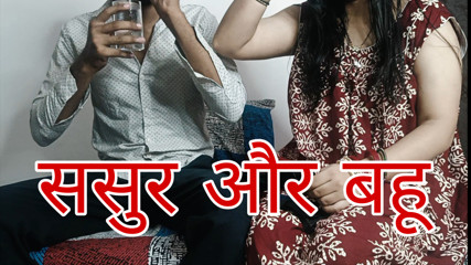 Viral father in law and daughter in law fucking hard in hindi clear audio
