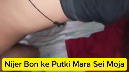 . "Bangladeshi Village Girl's First Anal Adventure"