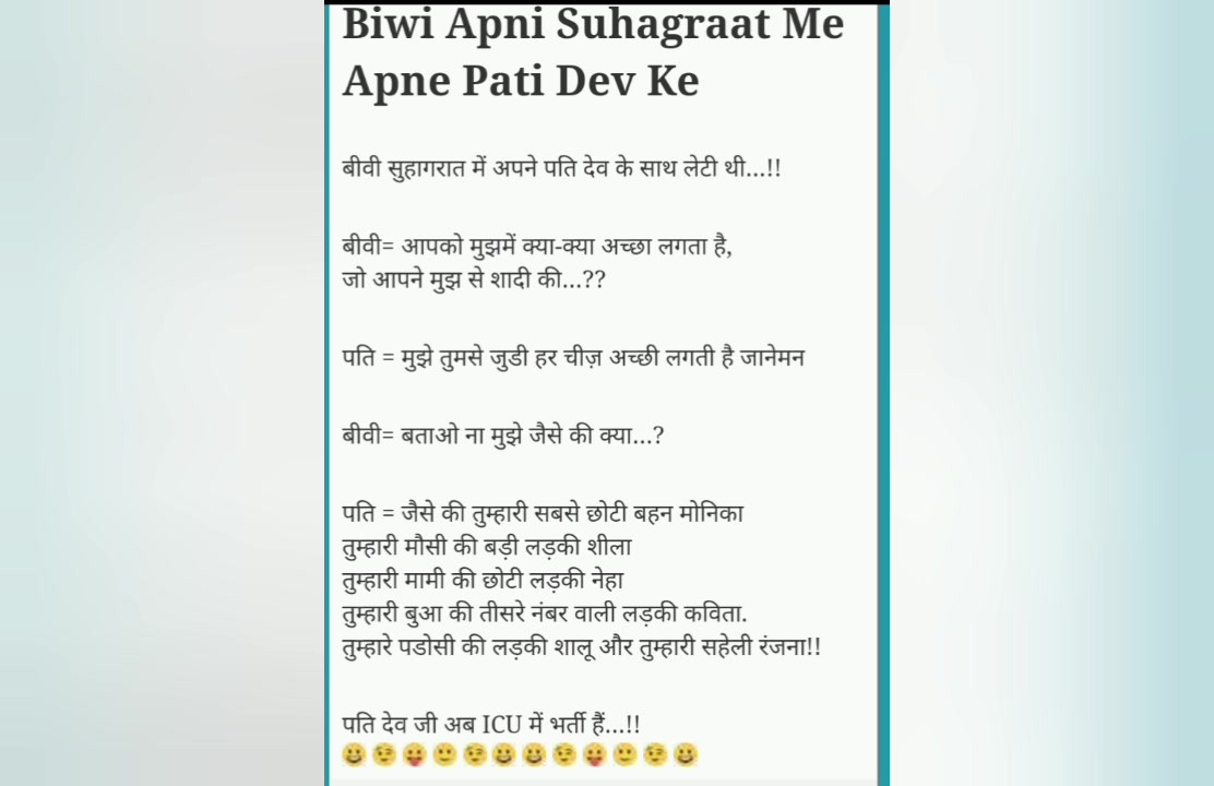 Part 15 hindi jokes