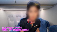 Too Sexy Flight Attendant! 5 Consecutive Sex! 0 Sperm!