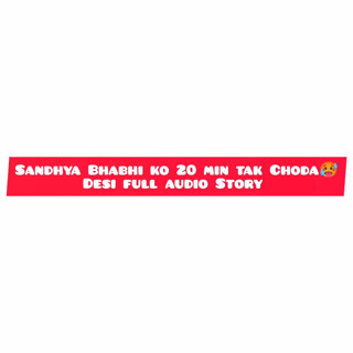 Sandhya Bhabhi ki 20 Minutes Chudai Nonstop Audio Story