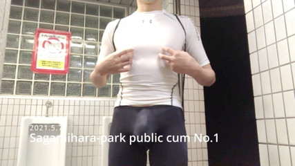 2021.5.7 Sagamihara-park public cum No.1