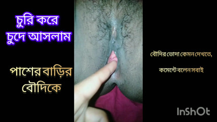 I secretly fucked the neighbor's wife.hottv403 Hottv403