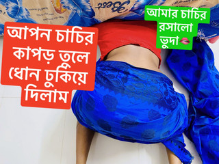 sexy auntie fucking hard pussy when ankel at not home