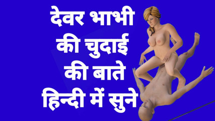 Devar Bhabhi Sex With Hindi Audio Bhabhi Sex video in hindi Hindi Chudai Video Xxx