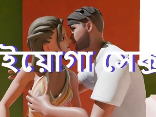 jogging sex in bed room new couple. dirty sex bangla cartoon video.