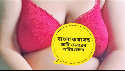 Desi Bhabi Caught Devar Doing Masturbate!! Then She Punished Him Hard