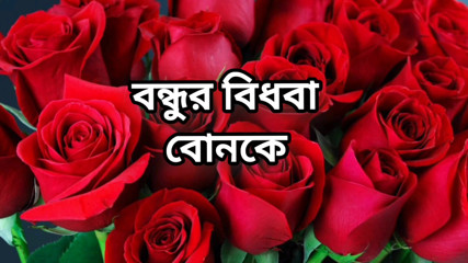 Bangla choti golpo full story in Bangla full  choti golpo beautiful mature saree chachi cheating has full story in Bangla audio