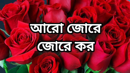 Bangla choto golpo beautiful mature saree chachi cheating hasband full story in Bangla audio