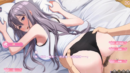 Hentai Game - Happiness Double Room - Elegant Silver Milf Rocks Cowgirl, Moans Hard Doggystyle - Free Mode