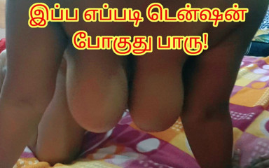 She Teach Him the Great Way to Reduce Tension - Tamil Audio with Real Loud Moaning