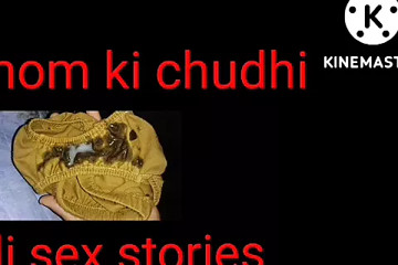 Meri punjabi maa lund ki dawani hindi sex stories