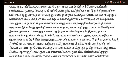 Shemale Cock Fitness Gym Trainer Part 1 In Tamil