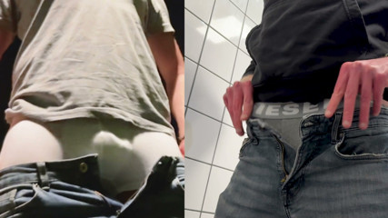 PANTS DOWN! - PISS!