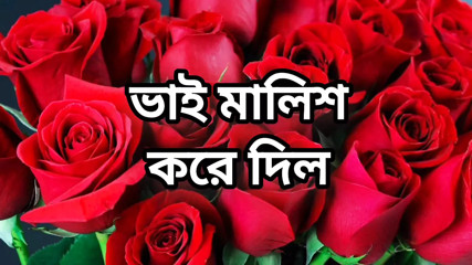 Bangla choto golpo beautiful mature mom cheating hasband full story in Bangla audio choto golpo Bangla choti