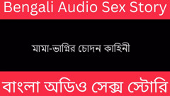 Stepuncle And Nephew Bengali Audio Story