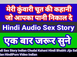 Hindi Sex Story With Dirty Talk (Hindi Audio) Bhabhi Sex Video Hot Web Series Desi Chudai Indian Girl Cartoon Sex Video