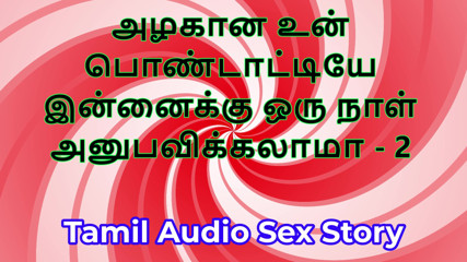 Tamil Sex Story - Can I Fuck Your Beautiful Wife - Part 2