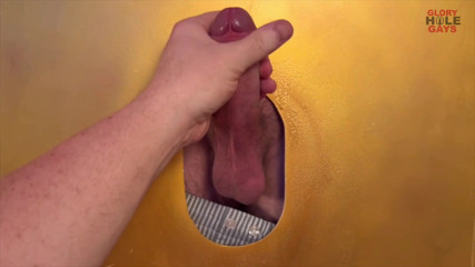 Big Stepdaddy at the Gloryhole