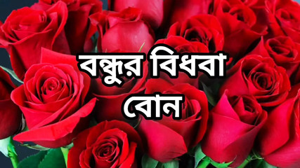 Bangla choto golpo Bangla choti golpo new romantic Bangla choti story