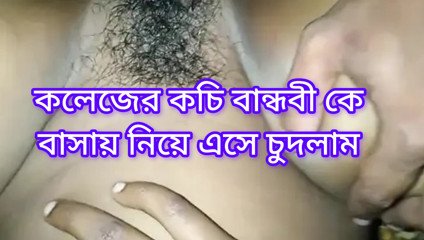Hot Couple Fucked Night Sex in Bedroom