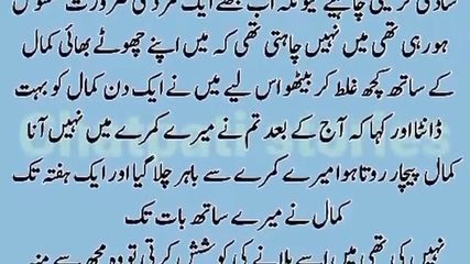 Pakistani stepbrother fucks his stepsister