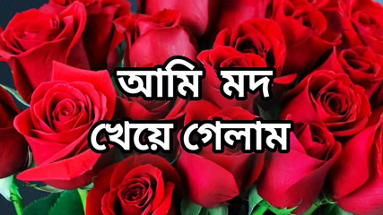 Bangla choto golpo beautiful mature saree chachi cheating hasband full story in Bangla audio choto golpo