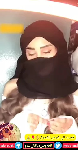 beautiful Saudi girl #22
