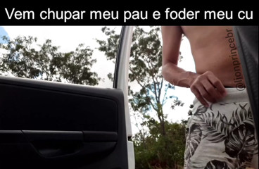 Come suck my dick and fuck my ass