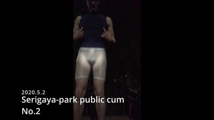 2020.5.2 Serigaya-park public cum No.2