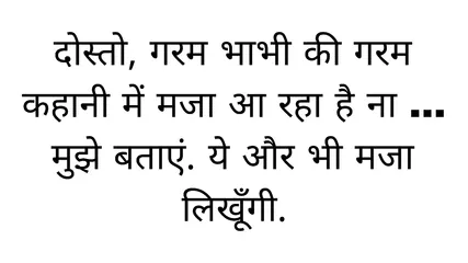 Garam bhabi ki chut se nikla paani