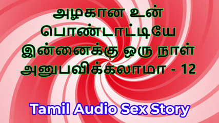 /beam/xhPuJdu