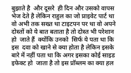 Hindi story audio best story